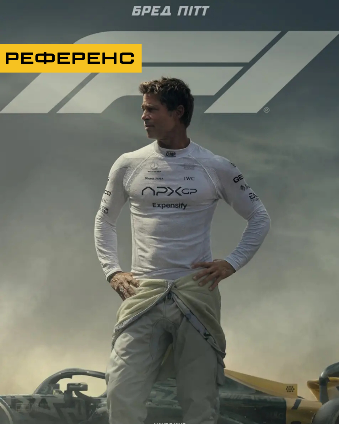 your store present (29)